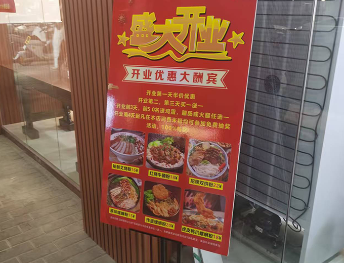 餐饮店广告装饰制作安装