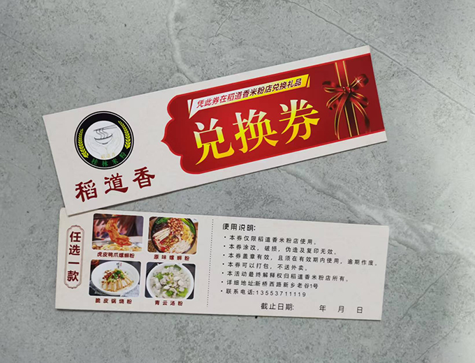 餐饮店广告装饰制作安装