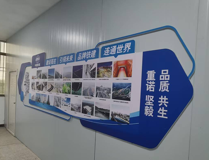 中铁19局广告制作安装