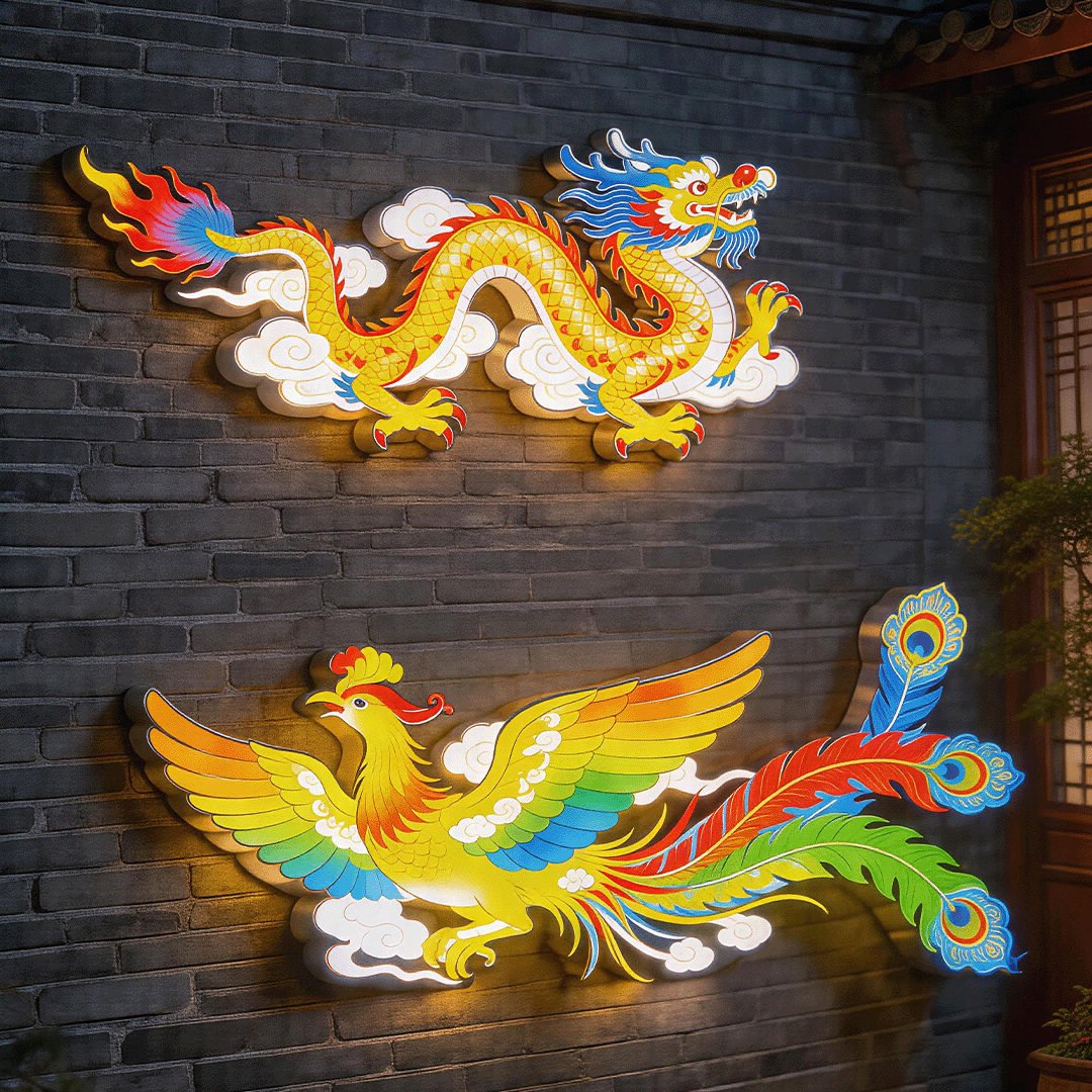 【出租·出售·定制】龙凤呈祥节庆美陈氛围造型景观灯饰