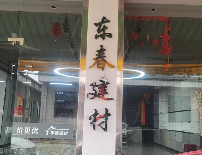 门头招牌制作安装