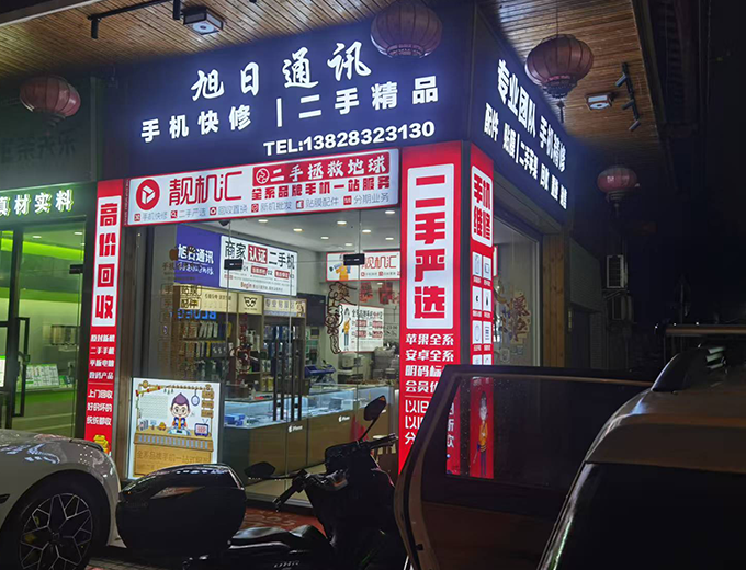 门头招牌制作安装