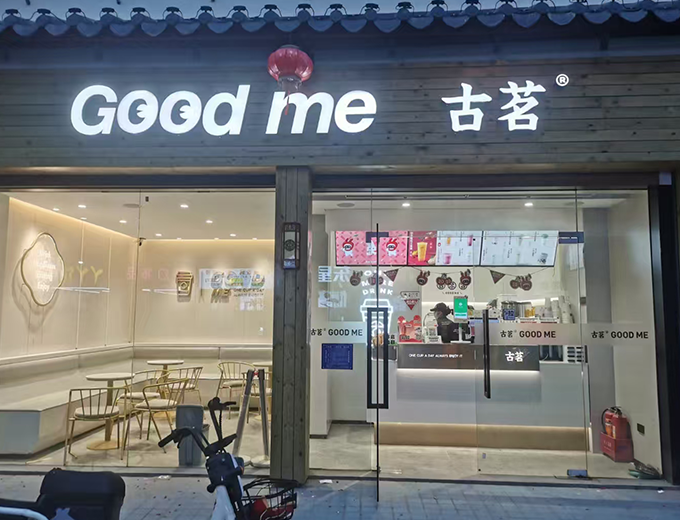 门头招牌制作安装