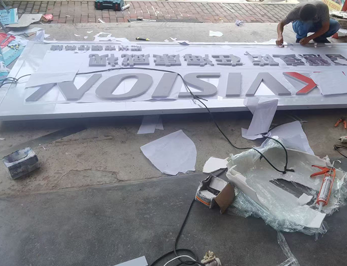 门头招牌制作安装