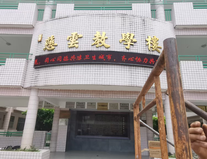 门头招牌制作安装