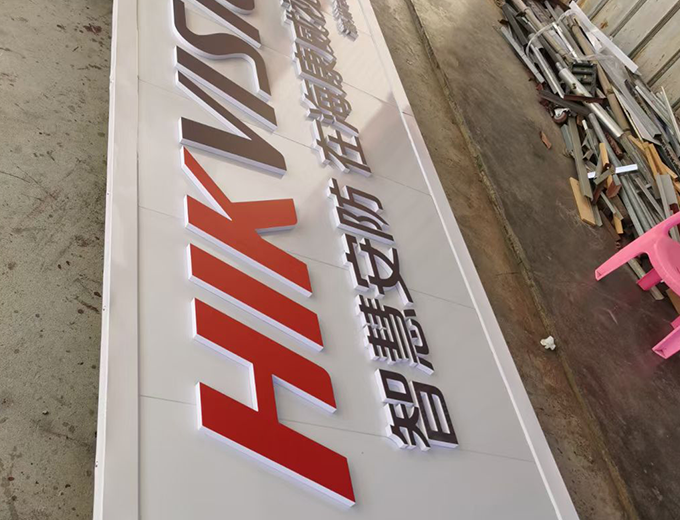 门头招牌制作安装