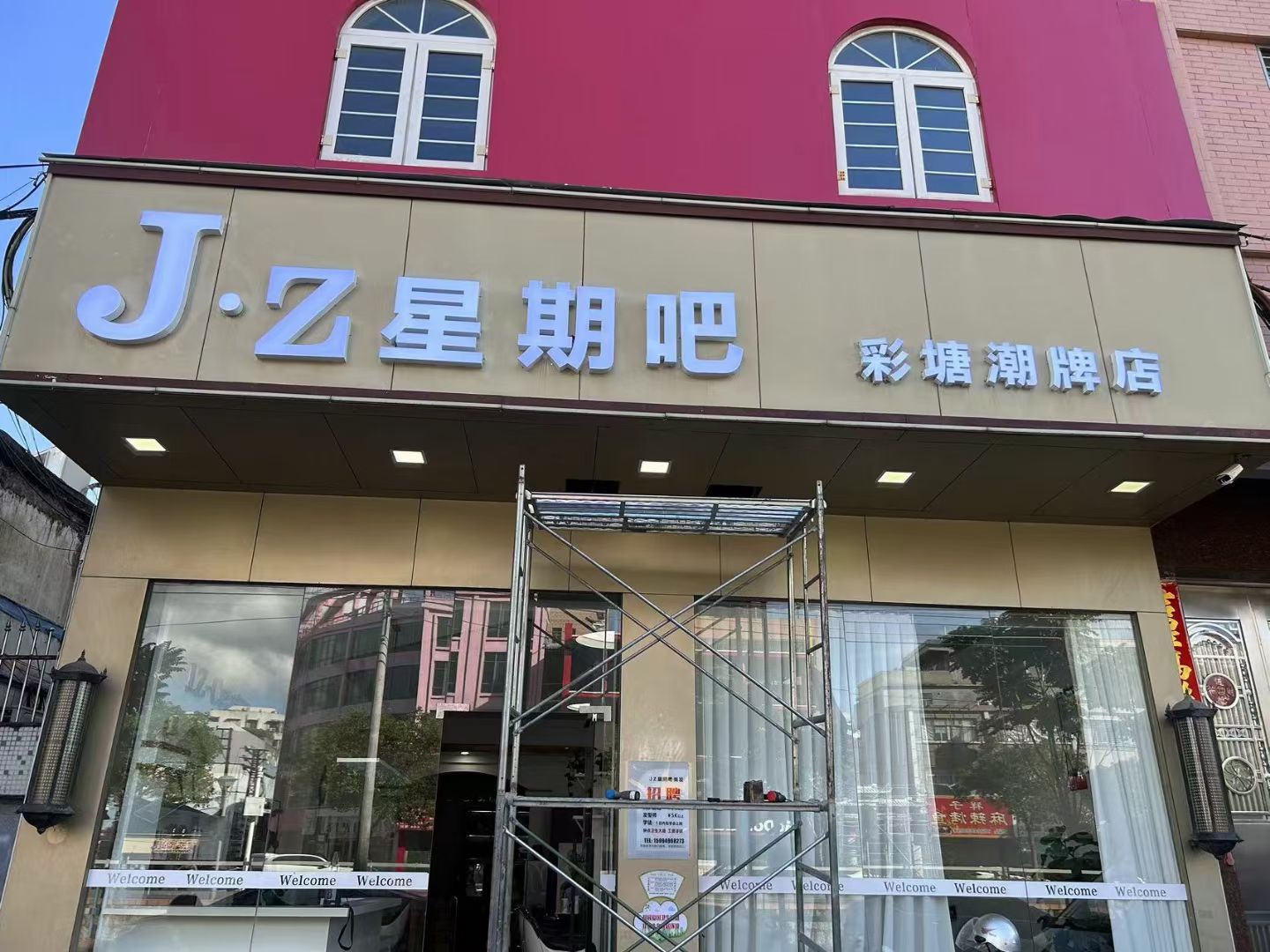 门头招牌制作安装